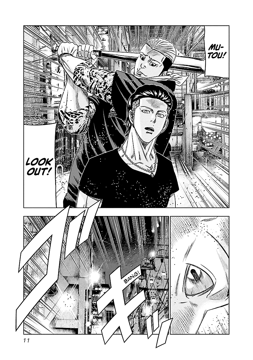 Out (Makoto Mizuta) Chapter 92 12